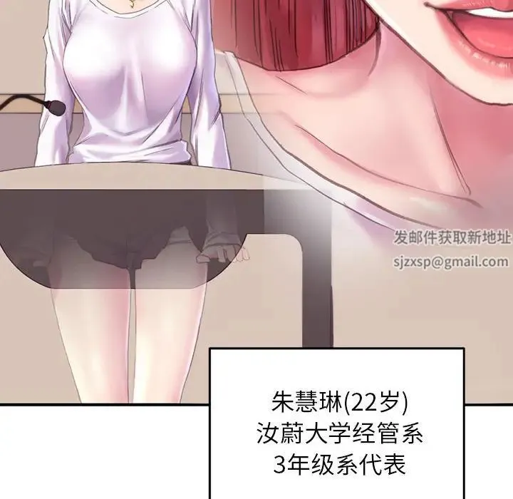 双面人 - 第1话 - page 41