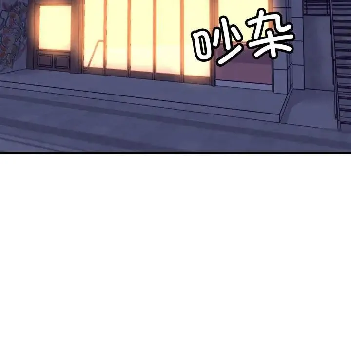 双面人 - 第1话 - page 49