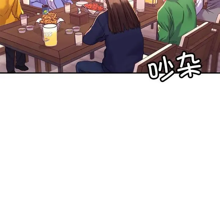 双面人 - 第1话 - page 51