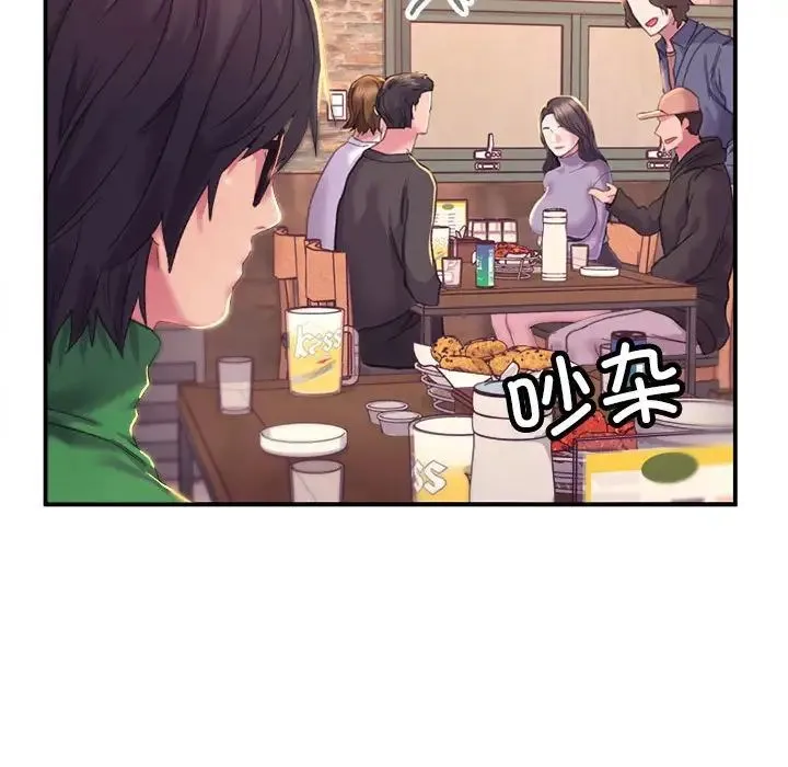 双面人 - 第1话 - page 57