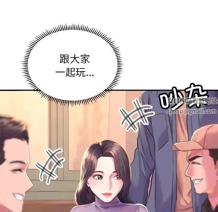 双面人 - 第1话 - page 58