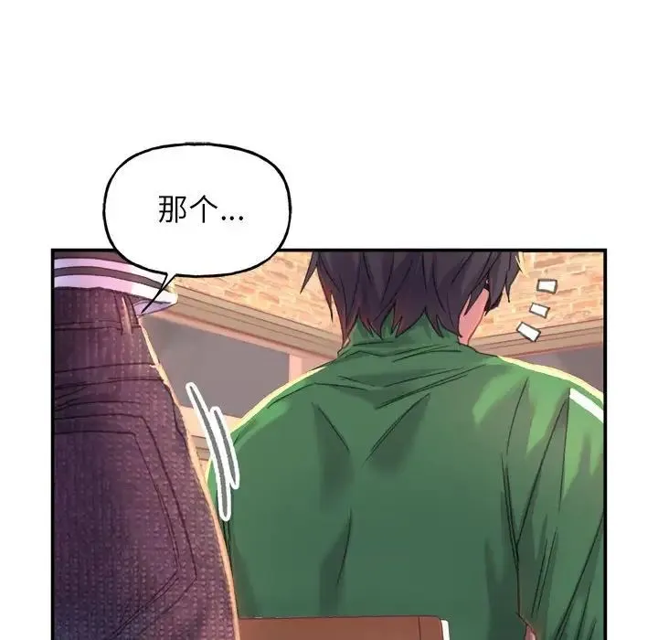 双面人 - 第1话 - page 60