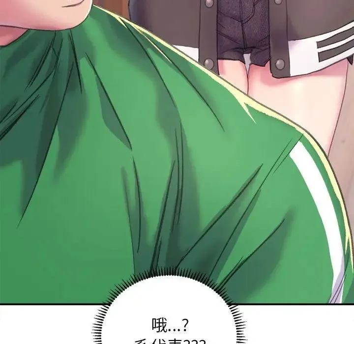 双面人 - 第1话 - page 64
