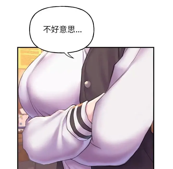 双面人 - 第1话 - page 68