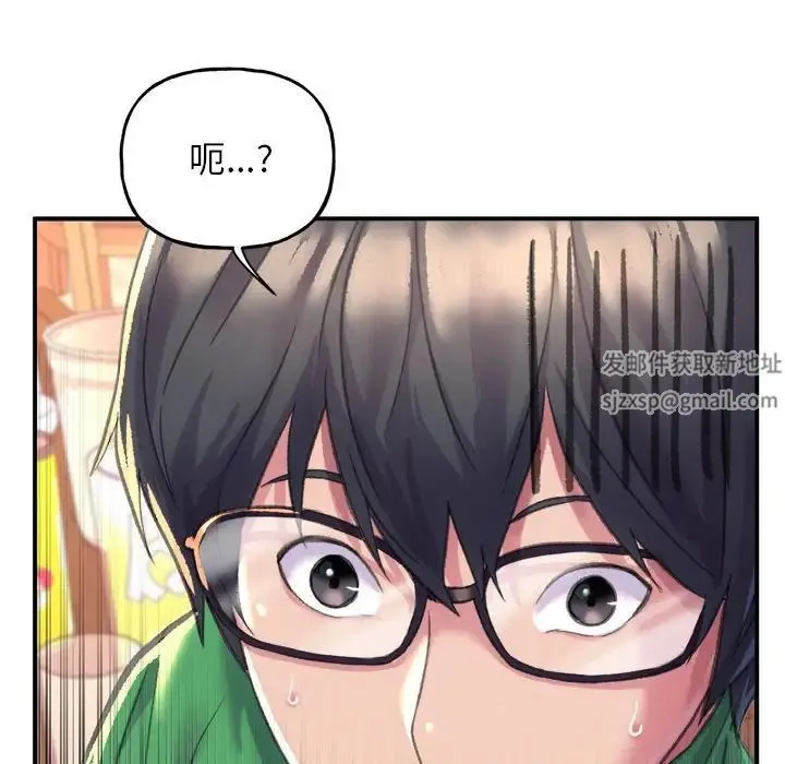 双面人 - 第1话 - page 74