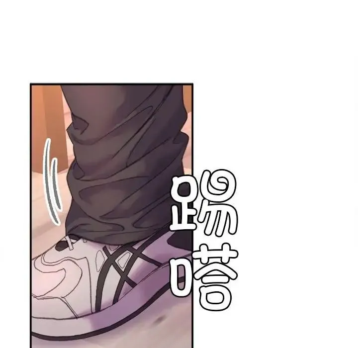 双面人 - 第1话 - page 77