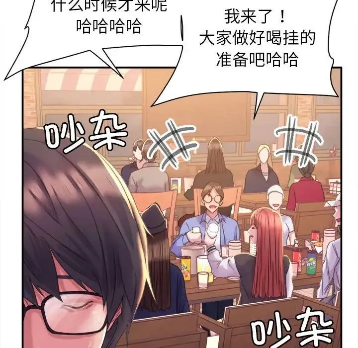 双面人 - 第1话 - page 79