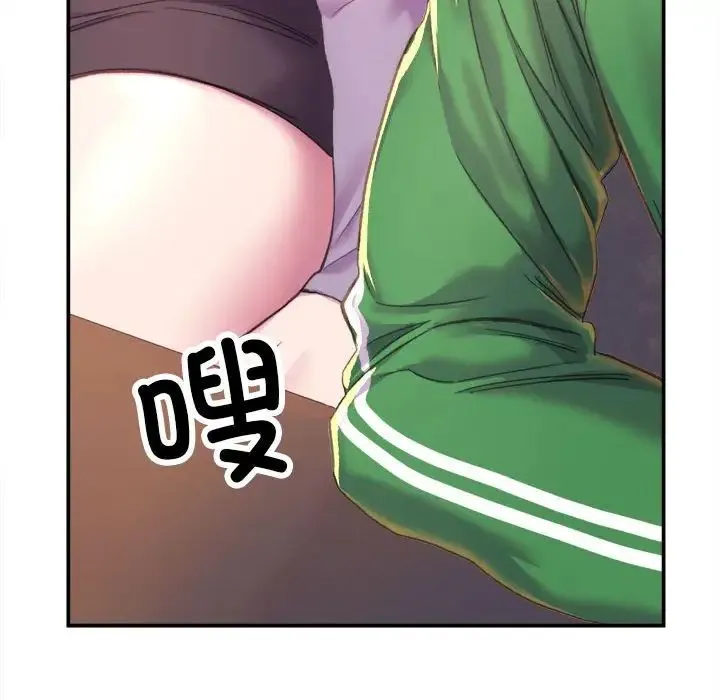 双面人 - 第1话 - page 92
