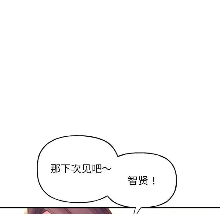 双面人 - 第1话 - page 116