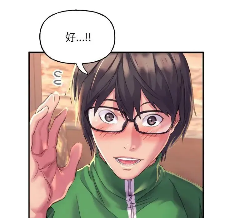 双面人 - 第1话 - page 120
