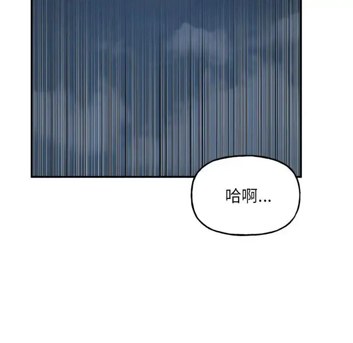 双面人 - 第1话 - page 124