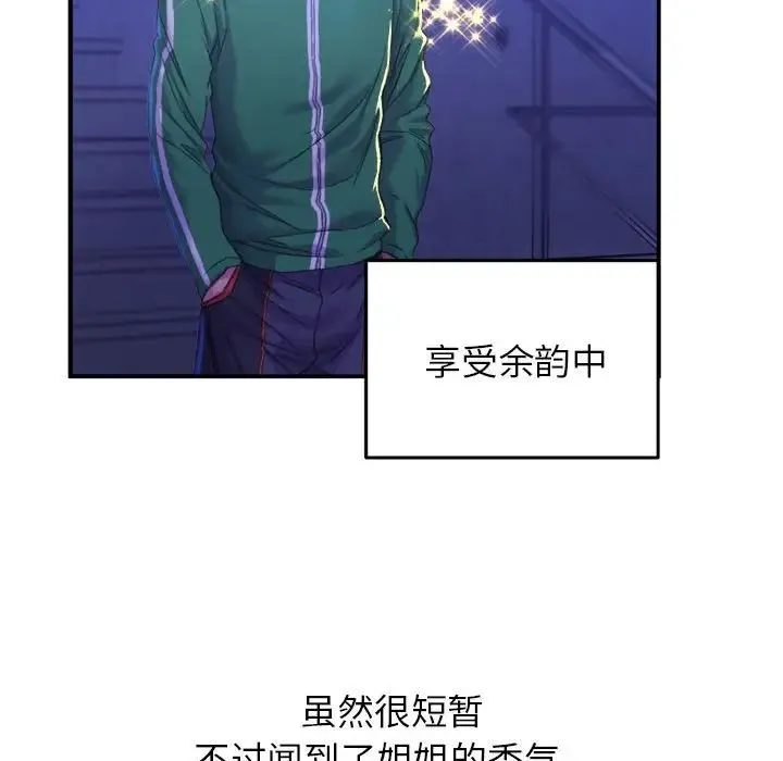 双面人 - 第1话 - page 126