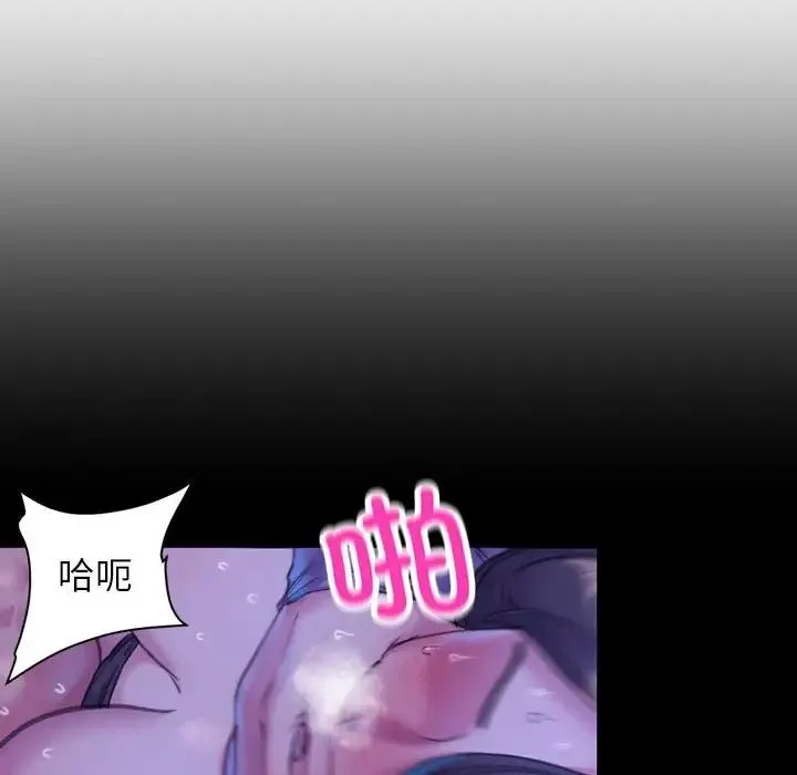 双面人 - 第1话 - page 128