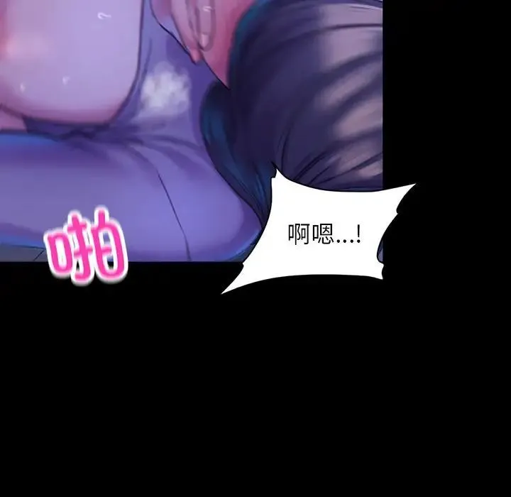 双面人 - 第1话 - page 129
