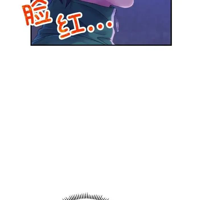 双面人 - 第1话 - page 139