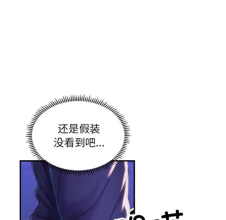 双面人 - 第1话 - page 156