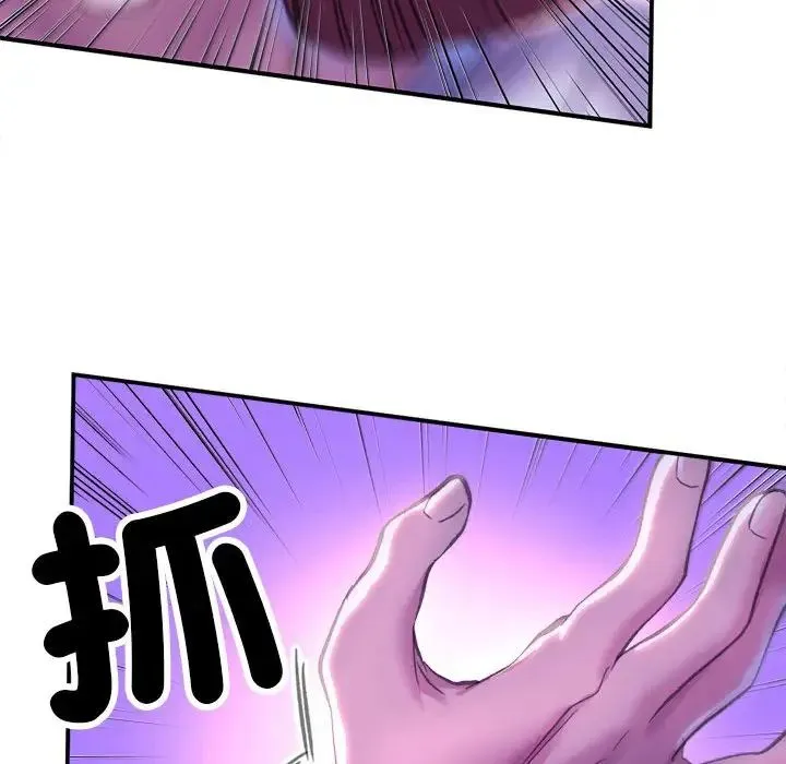 双面人 - 第1话 - page 177