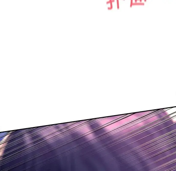 双面人 - 第1话 - page 186