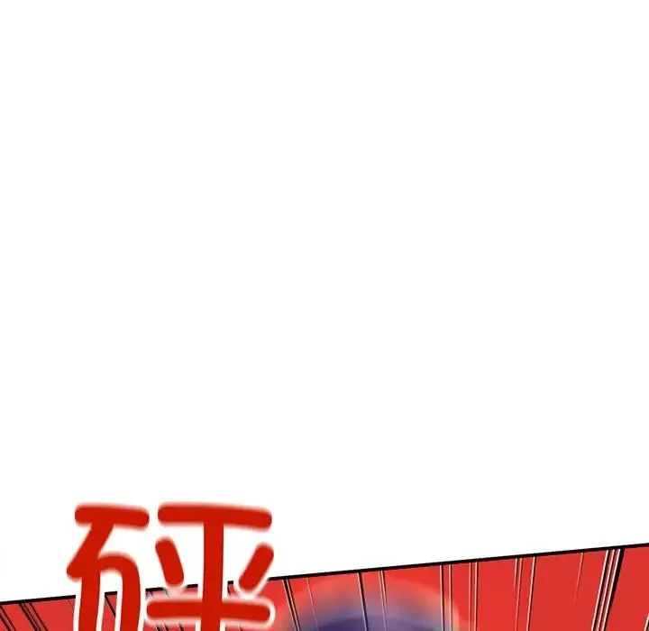 双面人 - 第1话 - page 193