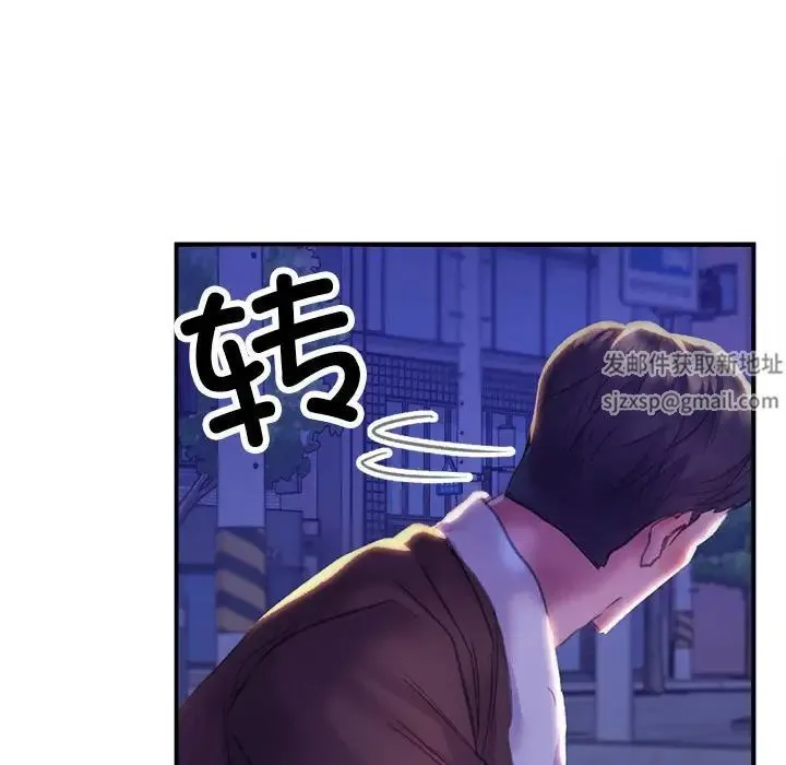 双面人 - 第1话 - page 213