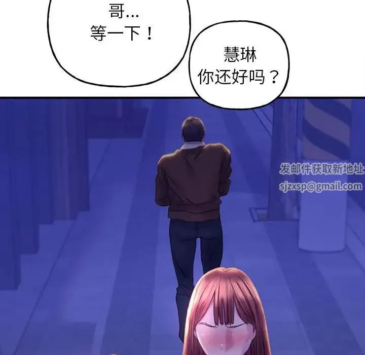 双面人 - 第1话 - page 215
