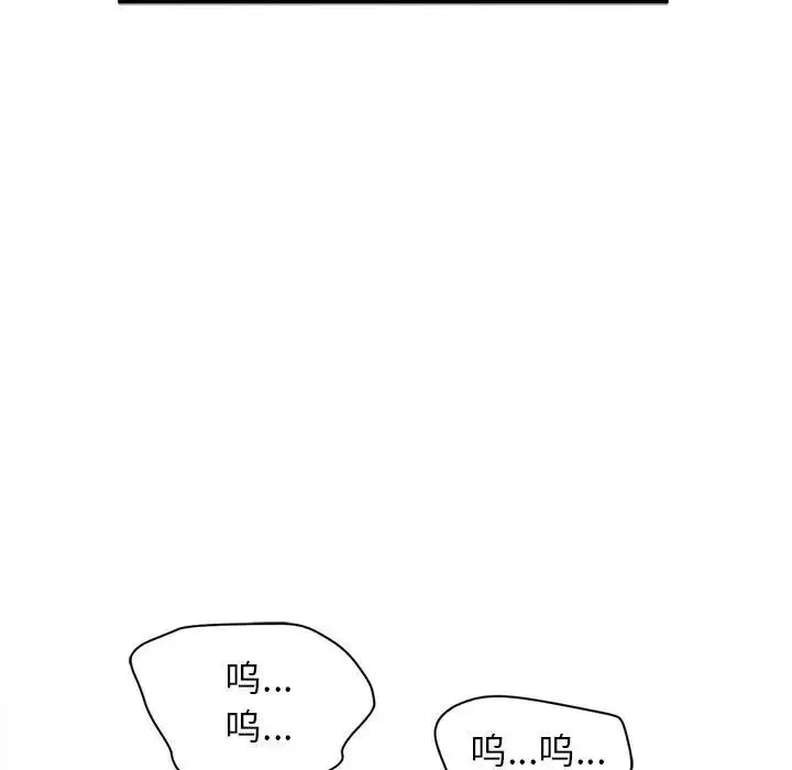 双面人 - 第1话 - page 219