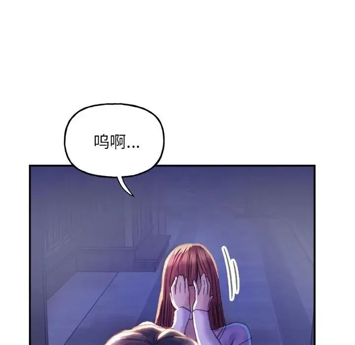 双面人 - 第1话 - page 226