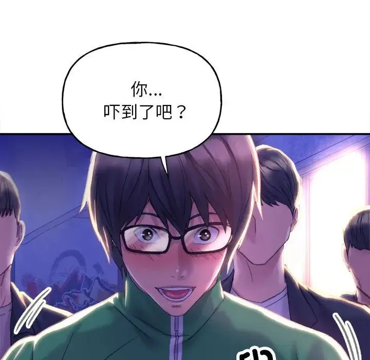 双面人 - 第1话 - page 228