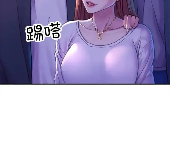 双面人 - 第1话 - page 246