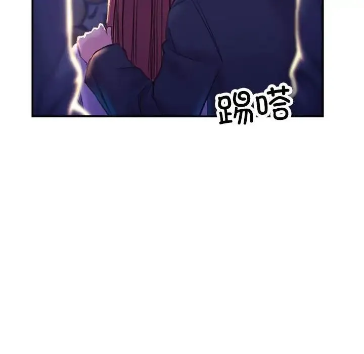 双面人 - 第1话 - page 248