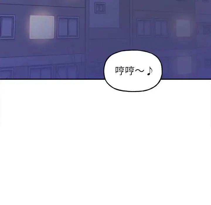 双面人 - 第1话 - page 255