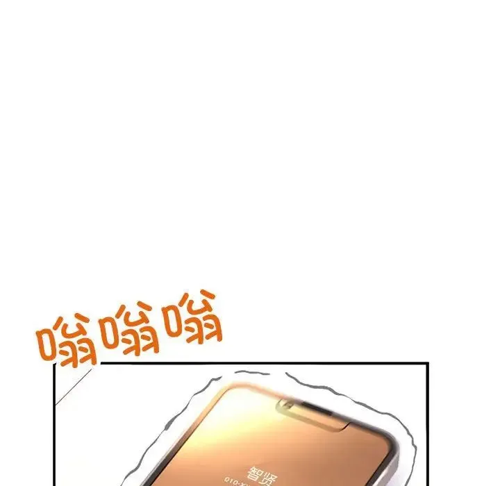双面人 - 第1话 - page 260