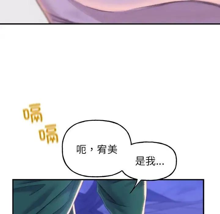 双面人 - 第1话 - page 265