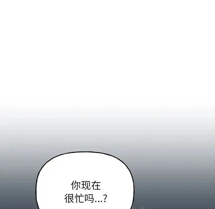 双面人 - 第1话 - page 267