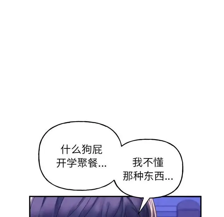 双面人 - 第1话 - page 275