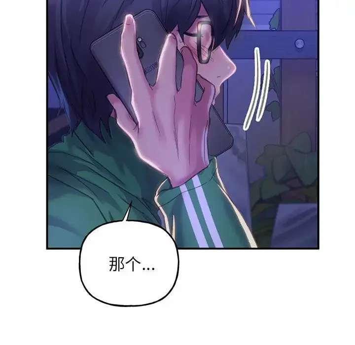 双面人 - 第1话 - page 276
