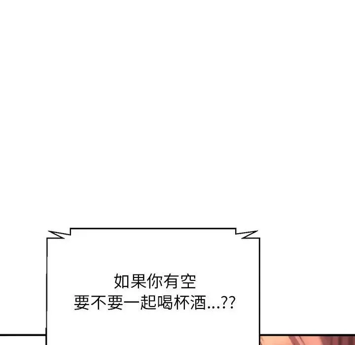 双面人 - 第1话 - page 277
