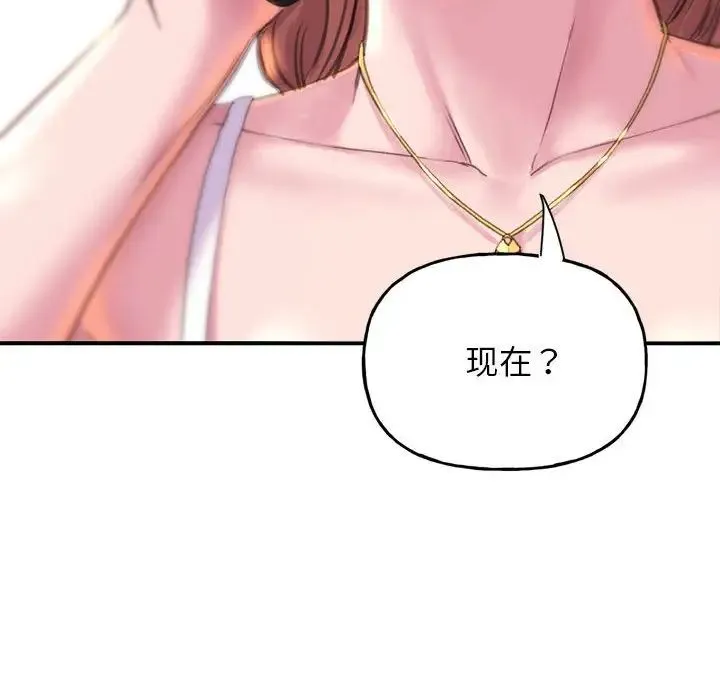 双面人 - 第1话 - page 279