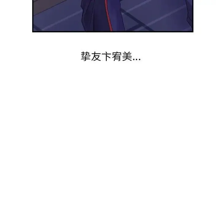 双面人 - 第1话 - page 282