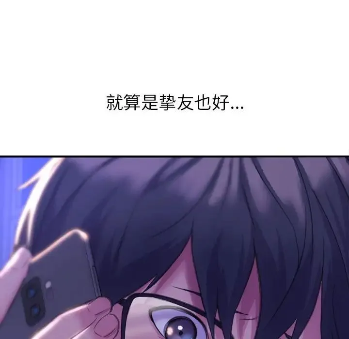双面人 - 第1话 - page 283
