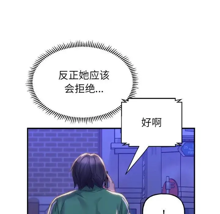 双面人 - 第1话 - page 286