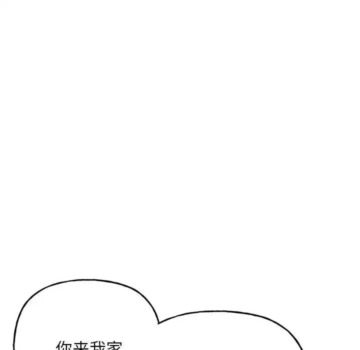 双面人 - 第1话 - page 295