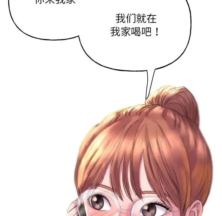 双面人 - 第1话 - page 296