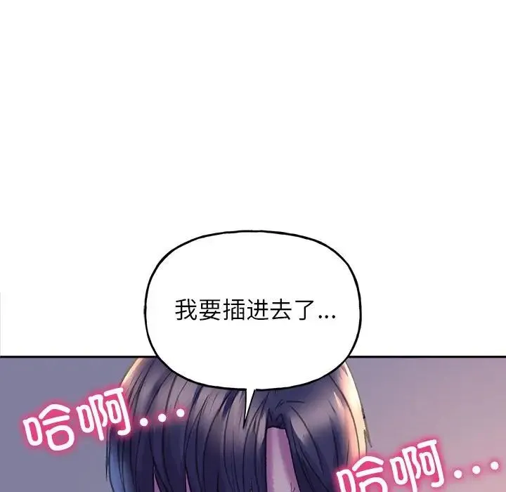 双面人 - 第7話 - page 7