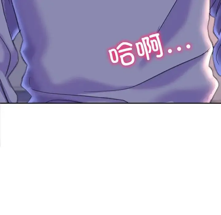 双面人 - 第7話 - page 9