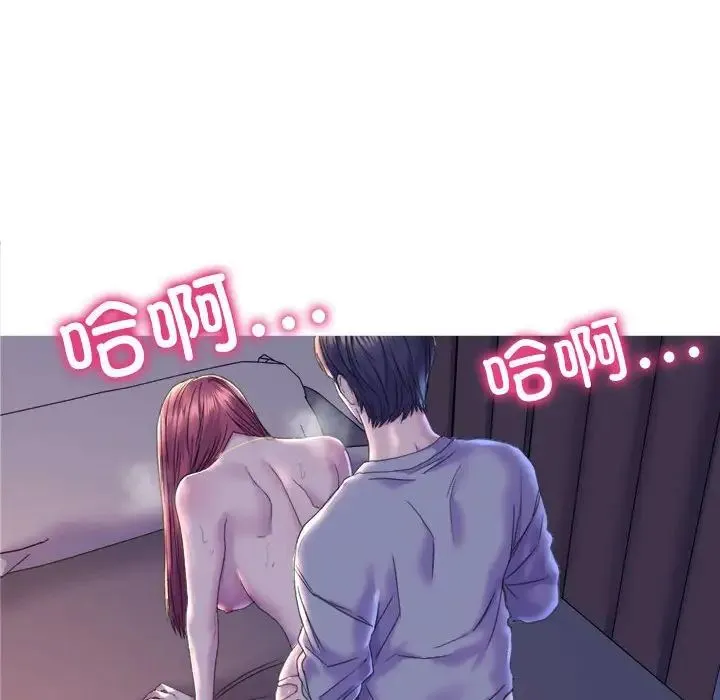 双面人 - 第7話 - page 10