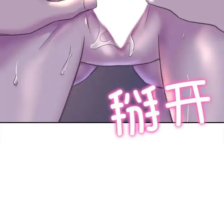 双面人 - 第7話 - page 18