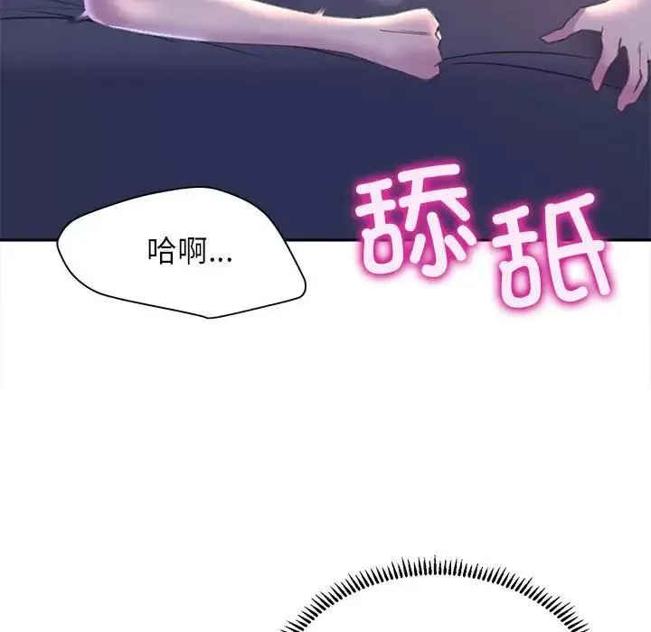 双面人 - 第7話 - page 25