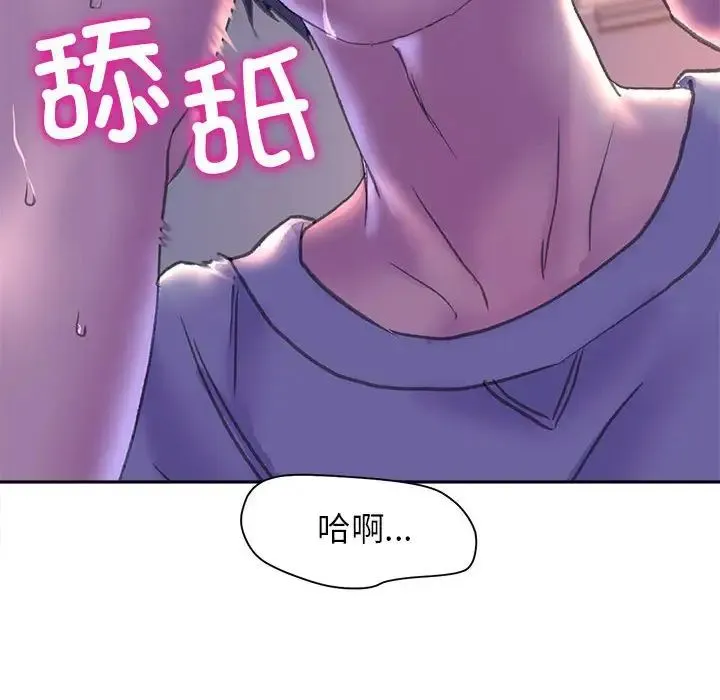 双面人 - 第7話 - page 27