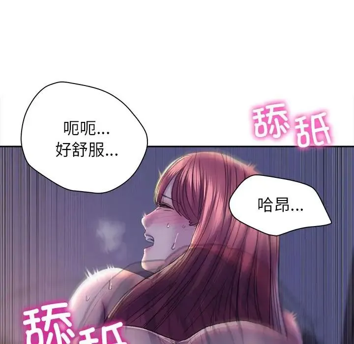 双面人 - 第7話 - page 28